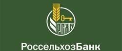 ЧЕЧНЯ. Россельхозбанк продлевает акцию «Почётный возраст»