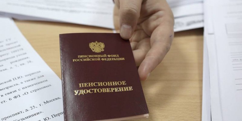 ЧЕЧНЯ. Россияне с 1 июля смогут выходить на пенсию по новому законодательству