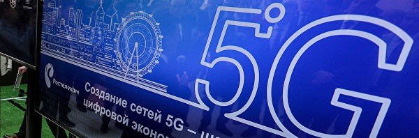 ЧЕЧНЯ. "Ростелеком" и "Ростех" подготовят дорожную карту по развитию 5G в России