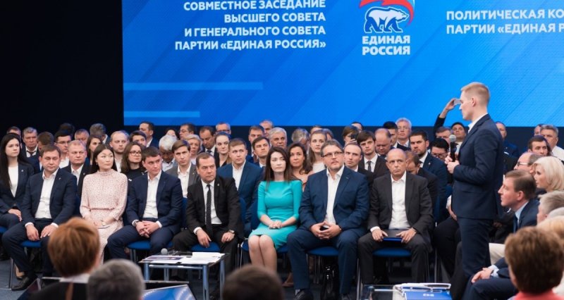 ЧЕЧНЯ. В Москве проходит пленарное заседание политической конференции «Единой России»