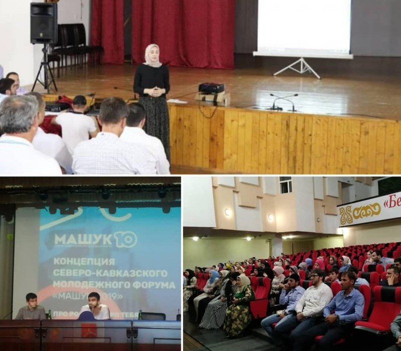 ЧЕЧНЯ. В районах Чечни организовали встречу с молодежью в рамках форума «Машук-2019»