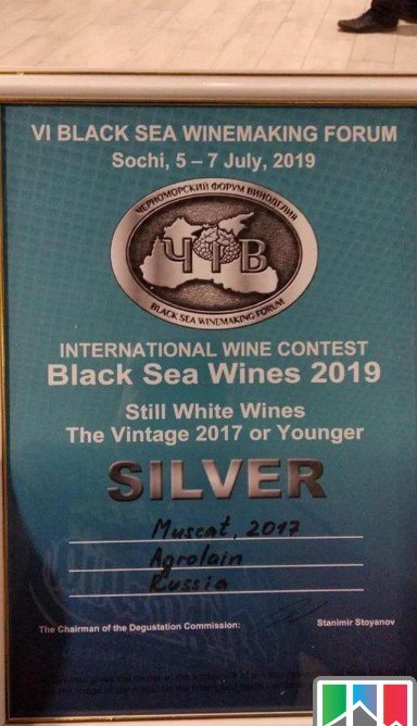 ДАГЕСТАН. Дагестанская винодельческая компания завоевала призовые места на международном форуме