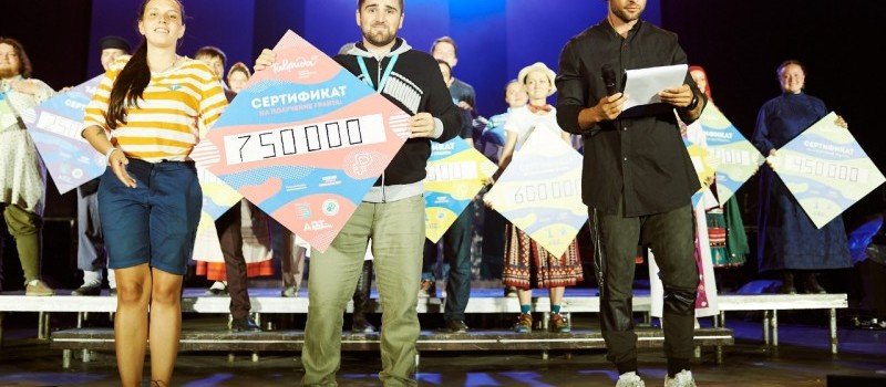 ДАГЕСТАН. Молодые народники из Дагестана стали победителями грантового конкурса форума «Таврида»