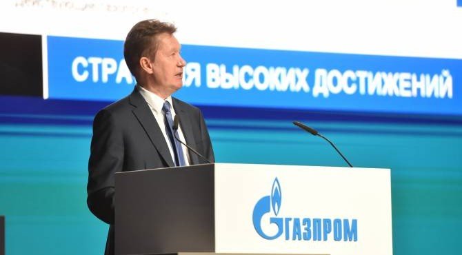 Для «Газпрома» 2018 год стал годом высоких достижений