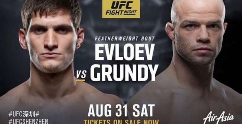 ИНГУШЕТИЯ. Мовсар Евлоев проведет свой следующий бой под эгидой UFC в конце августа в Китае