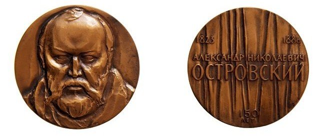 ИНГУШЕТИЯ. В музее изобразительных искусств Ингушетии проходит выставка медальера Веры Акимушкиной