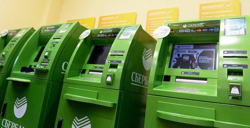 ИНГУШЕТИЯ. В республике планируют установить ещё 32 банкомата