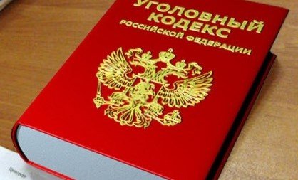 КБР. Депутат из Псыгансу вовлек в мошенническую схему 47 человек