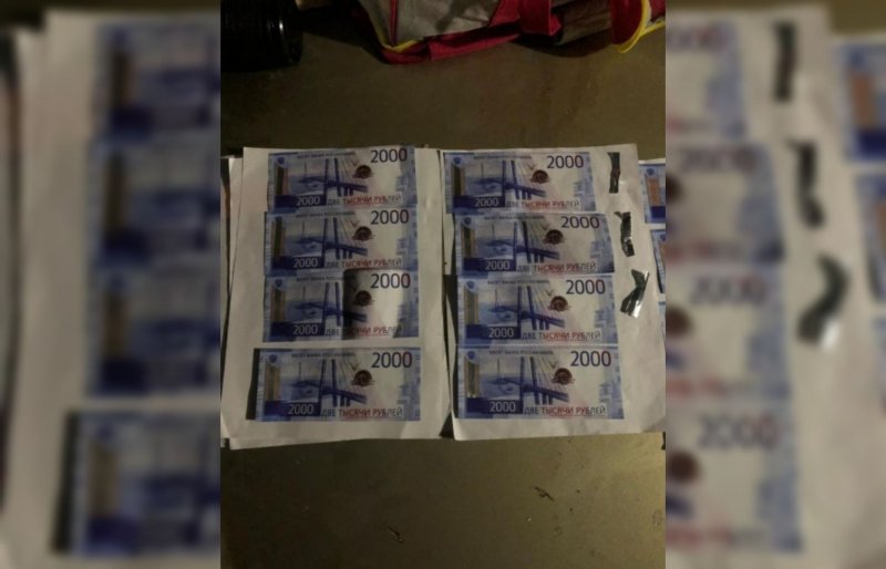 КРАСНОДАР. В Краснодарском крае задержаны сбытчики фальшивых 2-тысячных купюр