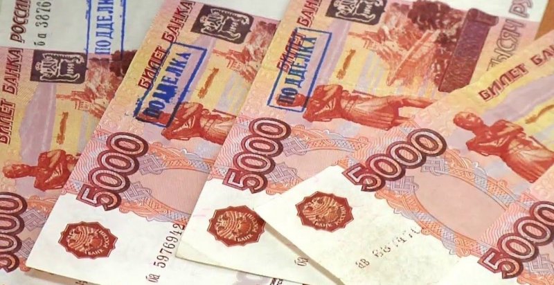 КРАСНОДАР. В Сочи полицейские задержали приезжих с фальшивыми купюрами на 730 тысяч рублей
