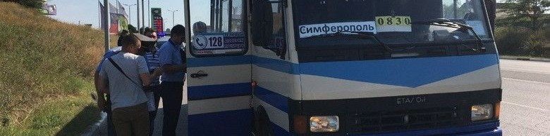 КРЫМ. Минтранс нашел нарушения в работе автостанций Симферополя