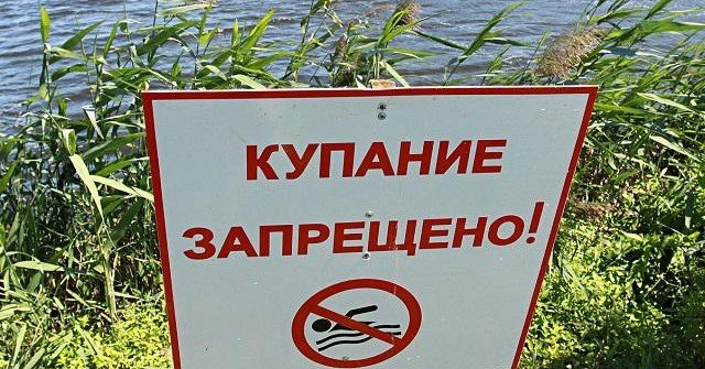 РОСТОВ. В Ростове детей, купающихся в неположенных местах без родителей, начали ставить на учёт в полиции