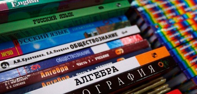 С. ОСЕТИЯ. 17 тысяч комплектов учебников получат школы Северной Осетии