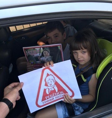 С. ОСЕТИЯ. Моздокские полицейские провели рейдовое мероприятие «Ребенок-главный пассажир!»