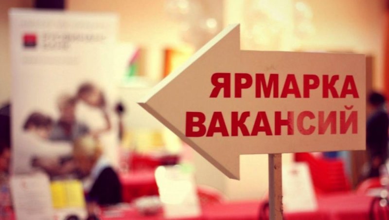 С. ОСЕТИЯ. Во Владикавказе состоится Ярмарка вакансий для бывших работников АО «Электроцинк»