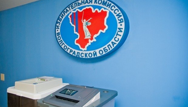 ВОЛГОГРАД. Три кандидата выбыли из борьбы за пост губернатора Волгоградской области