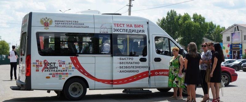 ВОЛГОГРАД. В Волгоградской области стали меньше заражаться ВИЧ-инфекцией