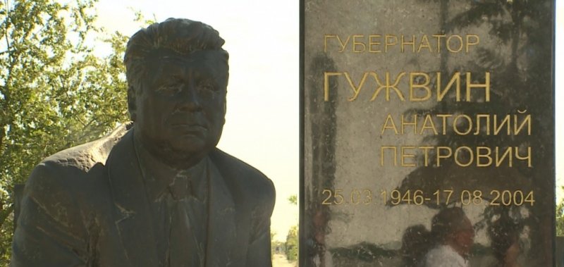 АСТРАХАНЬ. Астраханцы почтили память первого губернатора региона
