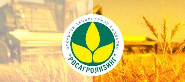 ЧЕЧНЯ. Чеченские аграрии смогут получить поддержку от компании "Росагролизинг"