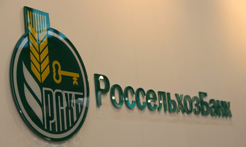 ЧЕЧНЯ. Чеченские предприниматели выбирают дистанционное банковское обслуживание в Россельхозбанке