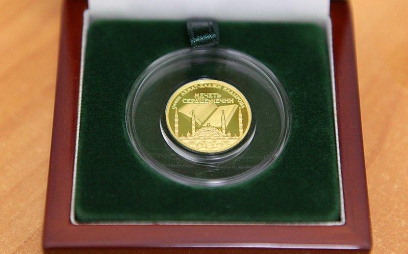ЧЕЧНЯ. Чеченский филиал РСХБ реализовал 5 тысяч монет из драгоценных металлов