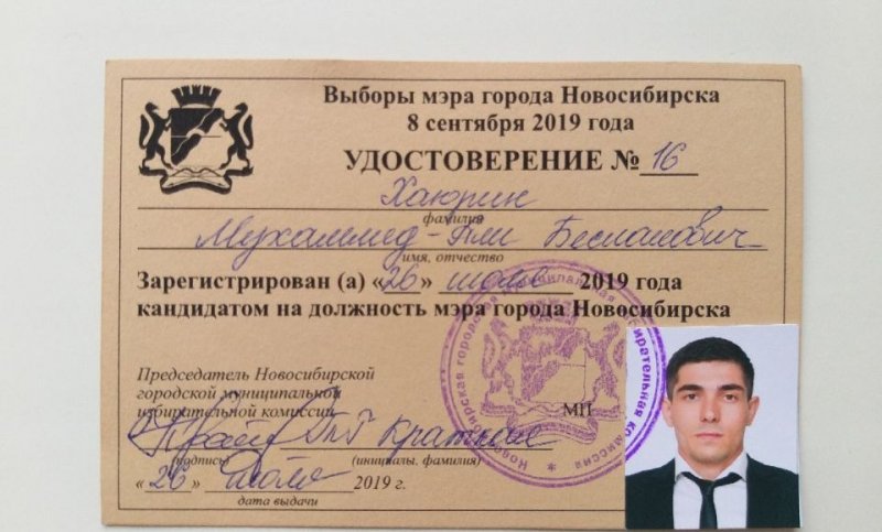 ЧЕЧНЯ. «Чечню всем ставлю в пример»: чеченец-кандидат на должность мэра Новосибирска о своей предвыборной кампании