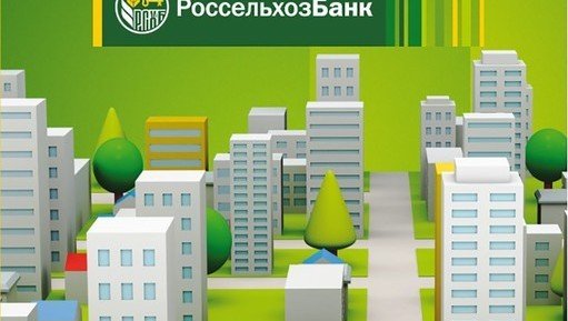 ЧЕЧНЯ. «Мечты сбываются»: Чеченский филиал Россельхозбанка снизил ипотечную ставку