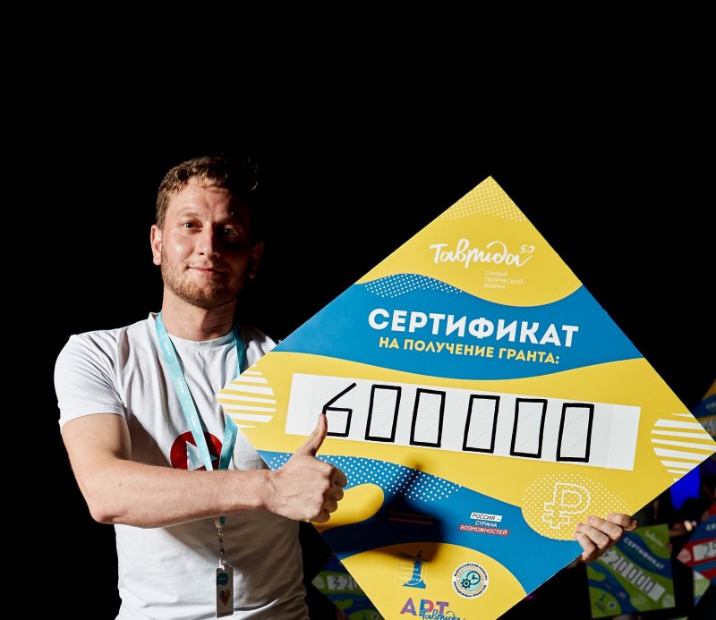 ЧЕЧНЯ. Представитель Чечни стал победителем грантового конкурса форума «Таврида»
