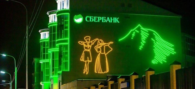 ЧЕЧНЯ. Сбербанк расширяет в Чечне сеть офисов для бизнеса