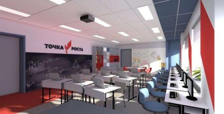 ЧЕЧНЯ. В 83 школах Чечни откроют Центры образования цифрового и гуманитарного профилей "Точка роста"