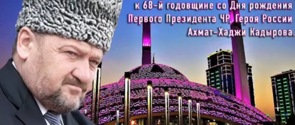 ЧЕЧНЯ. В Аргуне состоялся вечер нашидов, посвященный памяти Ахмата-Хаджи Кадырова