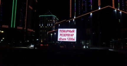 ЧЕЧНЯ. В Чечне почти 90% источников противопожарного водоснабжения привели в надлежащее состояние