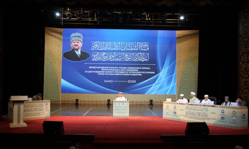 ЧЕЧНЯ. В Грозном проходит Международный конкурс чтецов Священного Корана