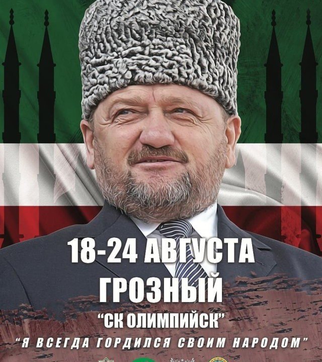 ЧЕЧНЯ. В Грозном стартует Международный турнир по боксу памяти Ахмата-Хаджи Кадырова