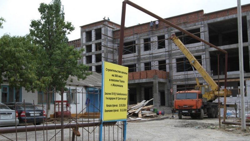 ДАГЕСТАН. Современная школа на 360 учеников в поселке Талги откроется в 2020 году