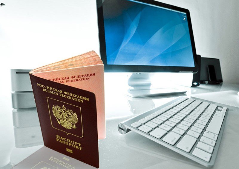 ИНГУШЕТИЯ. Паспорт через интернет