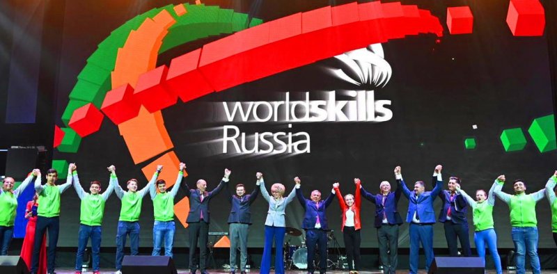 ИНГУШЕТИЯ. WorldSkills-2019 пройдёт в России