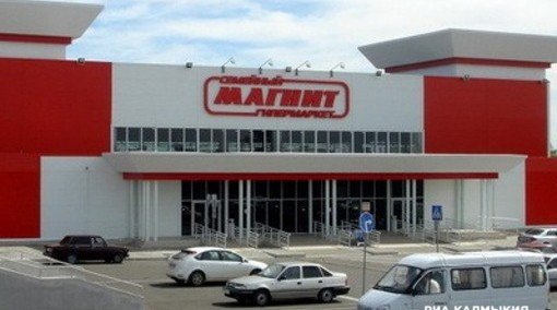 КАЛМЫКИЯ. Самый крупный магазин в Элисте поплатится за многочисленные нарушения
