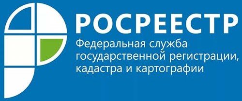 КБР. Кадастровая палата уточнила, что такое счет эскроу