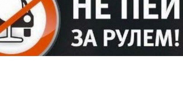 КБР. Очередной рейд по профилактике правонарушений, связанных с управлением транспортными средствами в состоянии опьянения, состоялся на дорогах Кабардино-Балкарии