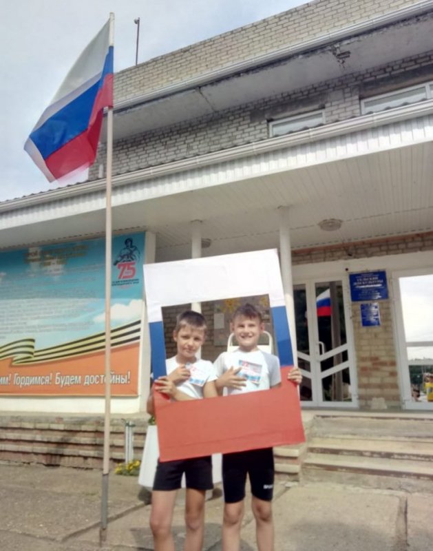 КРАСНОДАР. День флага России отмечают в Прикубанском поселении