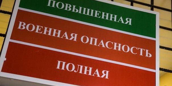 КРЫМ. В Крыму минобороны пытается взыскать с военных компенсацию за запуск ракеты