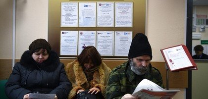 Названо число россиян с перспективой остаться без работы
