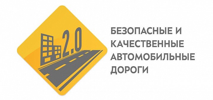 СТАВРОПОЛЬЕ. Дорожные работы в рамках БКАД на автодороге «Ставрополь – Александровское – Минеральные Воды» идут полным ходом