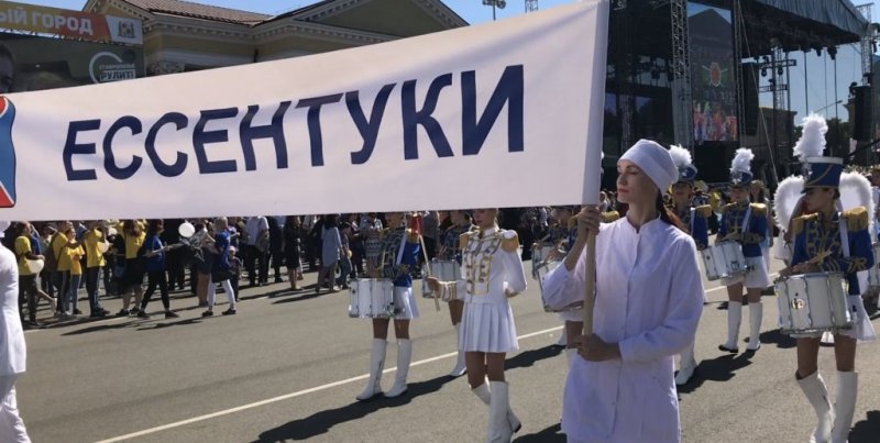 СТАВРОПОЛЬЕ. Ессентуки в рейтинге самых тихих городов России.