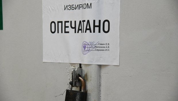 ВОЛГОГРАД. В Волгограде к выборам подготовлено более 1,8 млн бюллетеней