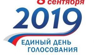 ЧЕЧНЯ. 8 сентября на территории Чеченской Республики состоятся муниципальные выборы