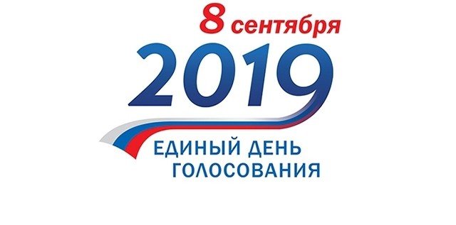 Чечня готова к 8 сентября – Единому дню голосования