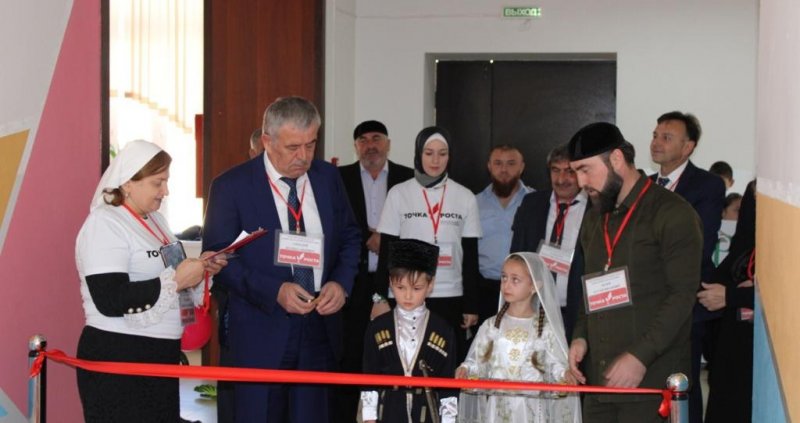 ЧЕЧНЯ. Чечня приняла участие в марафоне по открытию центров «Точка роста»
