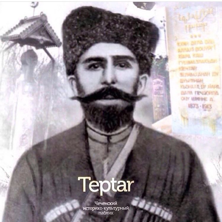 ЧЕЧНЯ.  ДАТА ИСТОРИИ. 26 сентября 1913 года остановилось сердце бесстрашного сына чеченского народа абрека Зелимхана.